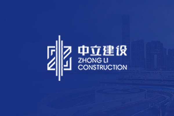 2020年積極響應(yīng)省、市政府抗擊疫情的號(hào)召，第一時(shí)間組織員工及項(xiàng)目部捐獻(xiàn)53萬(wàn)元